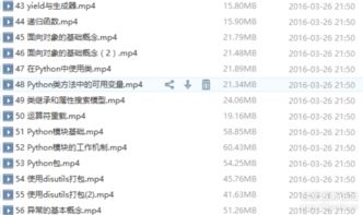 全面技術提升指南 從Python到C語言，再到Linux開發與安全研究